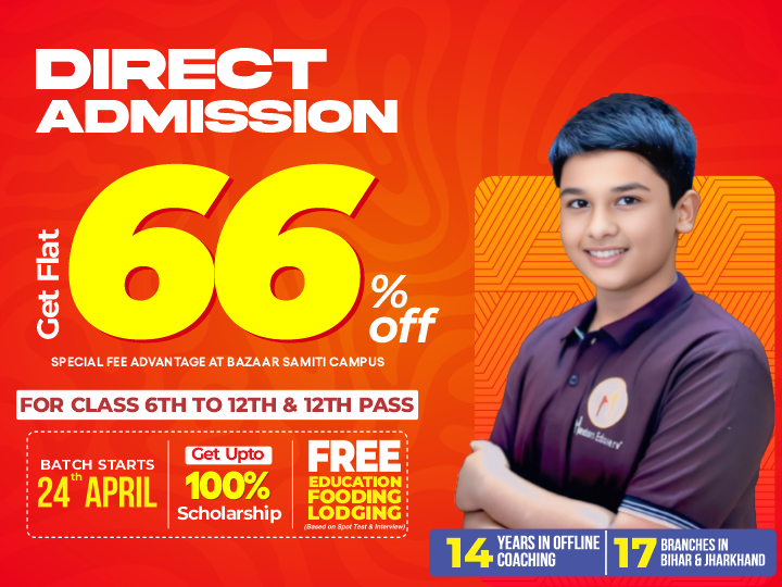 batch starting 17th april