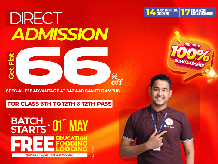 batch starting 17th april