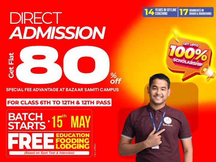 batch starting 17th april