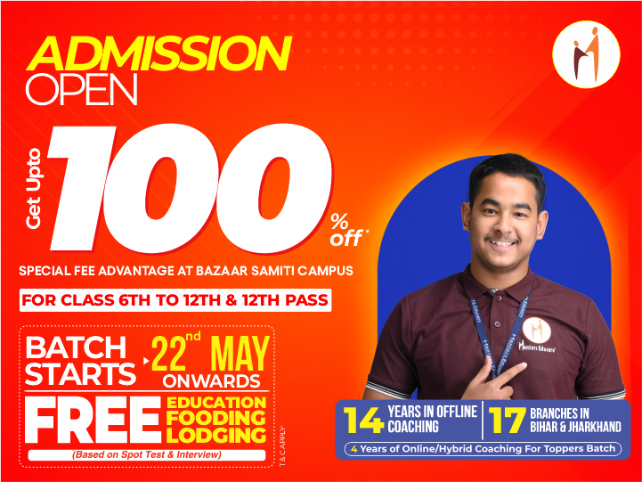 batch starting 17th april
